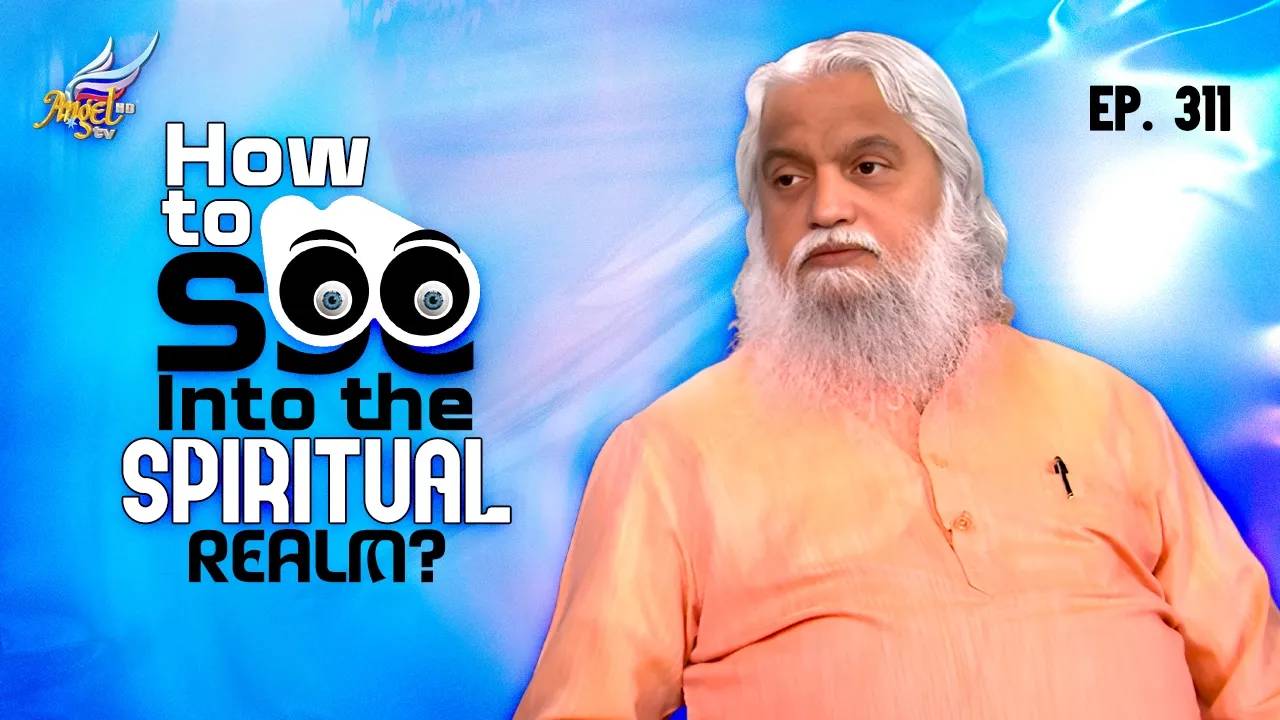 How to See Into the Spiritual Realm?